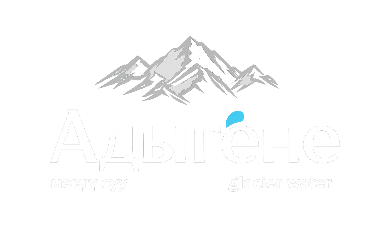 ADYGENE